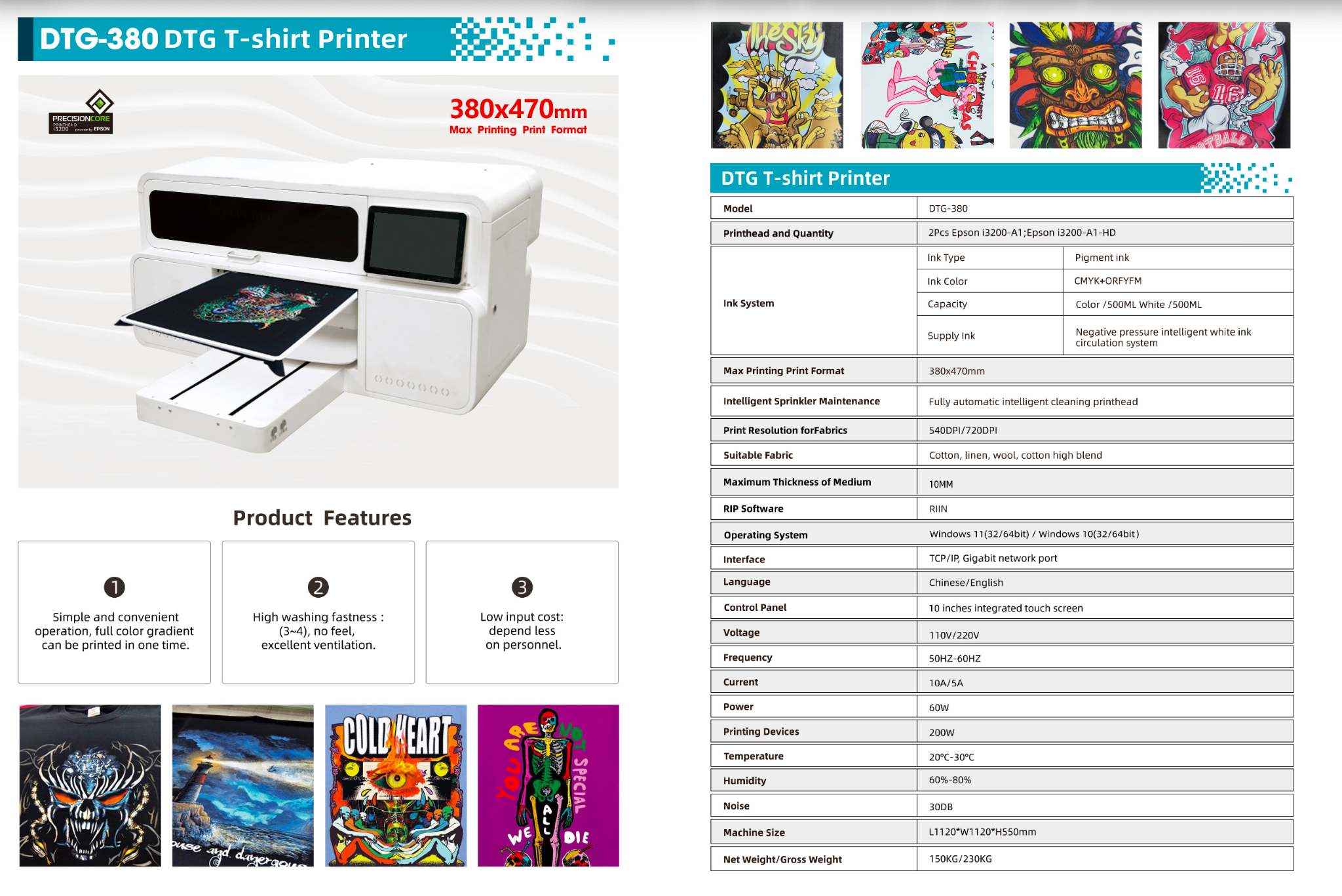 Превью буклета‑спецификации DTG-380