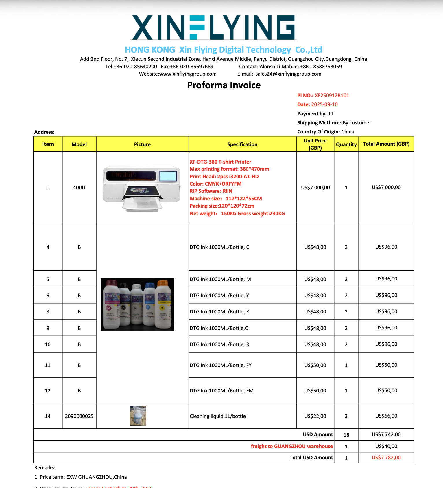Превью проформа-инвойса Xinflying